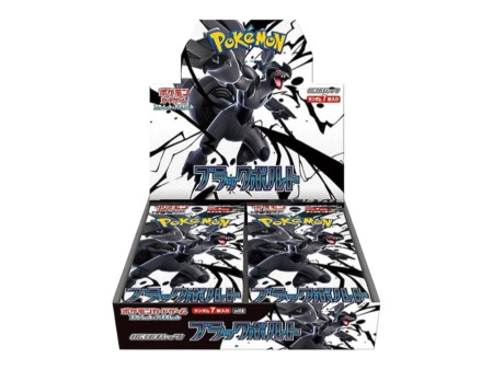 Pokémon Black Bolt SV11B Booster Box JAP | Zekrom ex