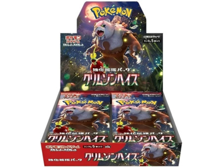Pokémon Crimson Haze SV5a Booster Box JAP | Greninja ex