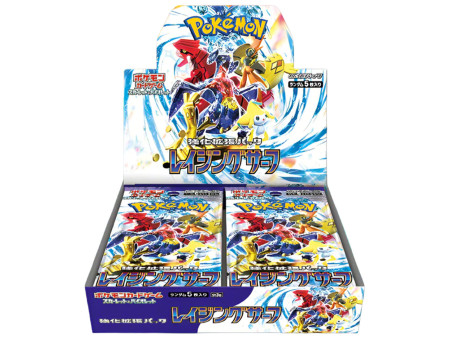 Pokémon Violet ex SV1V Booster Box JAP | Miraidon ex