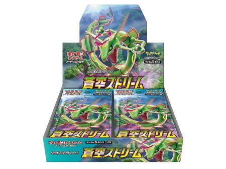 Pokémon Blue Sky Stream S7R Booster Box JAP | Rayquaza