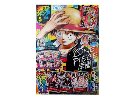 ONE PIECE Holo Sticker 6 Set Saikyo Jump 2026 JAP