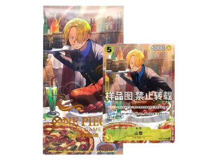 One Piece Sanji Chinese New Year 2026 EB02-054 CN