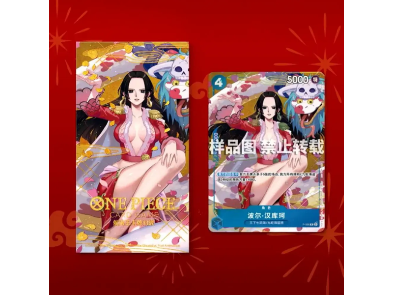 One Piece Boa Hancock P-066 Chinese New Year 2025 CN