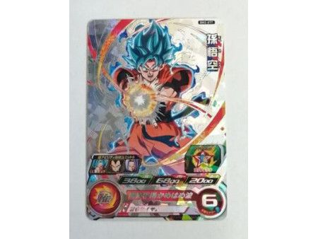 Super Dragon Ball Heroes BM2-077 Son Goku JAP SEALED