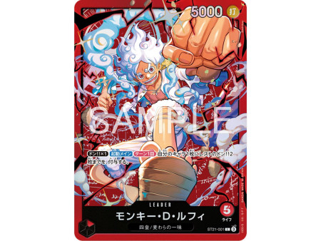 One Piece Monkey D. Luffy ST21-001 Leader | JAP